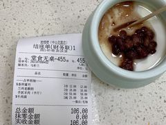 兰州酸奶-伊祥·敦煌楼