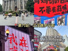 -武汉知音号