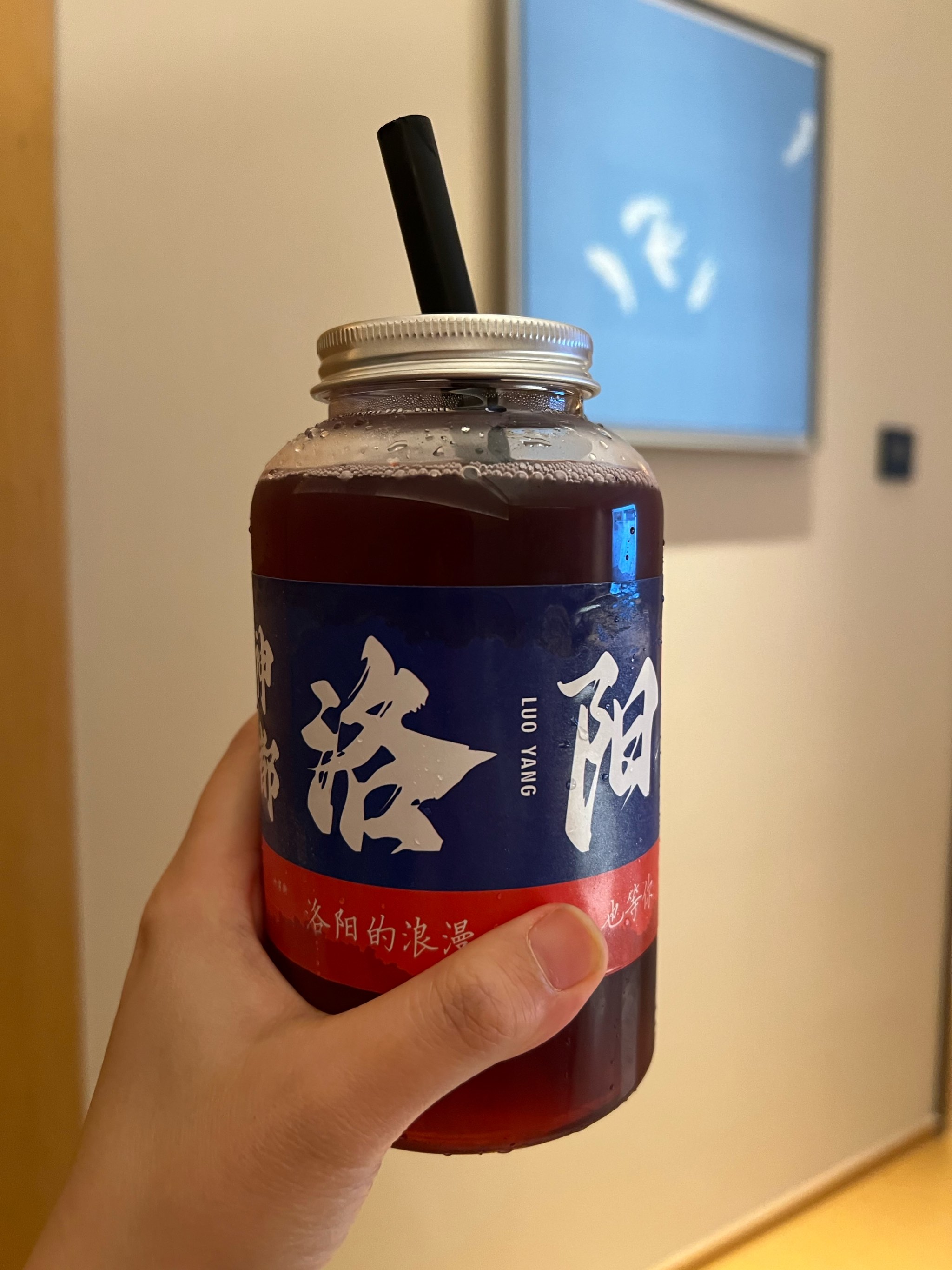 白马寺酸奶配料表图片