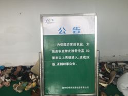 -珍珠泉水上世界