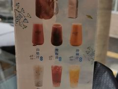 饮料合集-巴依老爷新疆美食(工体旗舰店)
