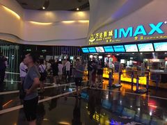 -万达影城(潍坊万达广场IMAX店)