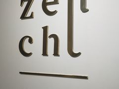 -叶子与茶(苏宁广场店)