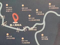 -渔人湾码头海鲜市场负二楼