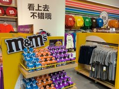 -m豆巧克力世界(上海世茂广场店)
