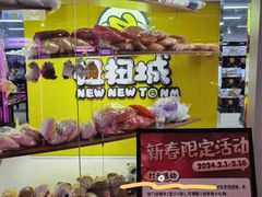 -扭扭城(王府井喜悦购物中心店)