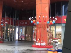 -吾悦广场(南京鼓楼店)
