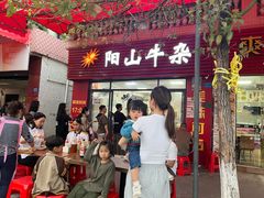 -正宗阳山牛杂(东城店)