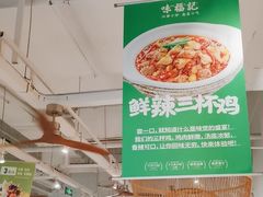 -味福记·江西小炒·南昌小吃(青山湖万达店)
