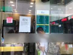 -1点点(国浩长风城商业广场店)