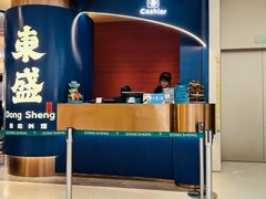 -東盛炭烤自助料理(玄武招商花园城店)