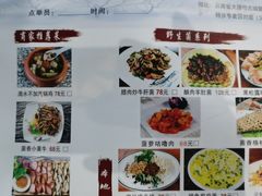 -云隐小厨·传统大理美食(复兴路店)
