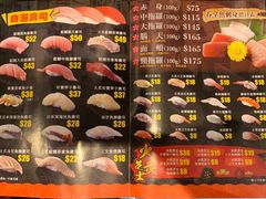 菜单-铁火堂(尖沙咀店)