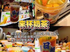 -大学城夜市
