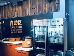 -半天妖烤鱼(方庄店)