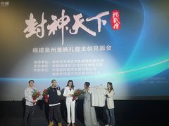 -万达影城(浦西万达广场激光IMAX店)