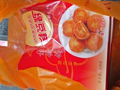 -阿吉仔(大元路店)