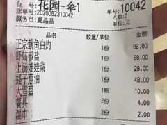 -胖大嫂渔家排档(半边山店)