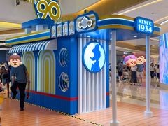 -天河城购物中心