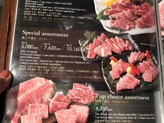 -産直焼肉ビーファーズ(泉佐野店)