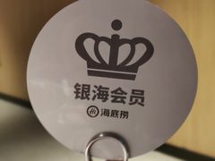 -海底捞火锅(长沙华创国际广场店)