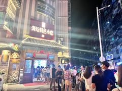 -海坛特色小吃·只做平潭特色菜(平潭店)