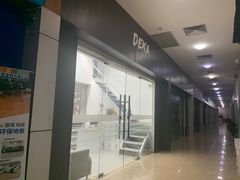 -DEKA大咔摄影·企业形象照·商务形象照拍摄(番禺南村万博店)