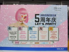 -凯德广场(学府店)