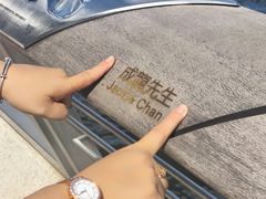 -星光大道
