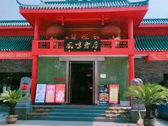 -丽华园(青少年宫店)