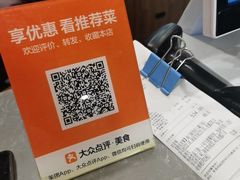 -前门·鲜肉火锅(长风店)