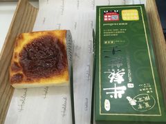 -好利来.生日蛋糕(杨家坪店)