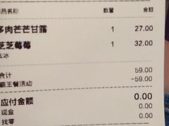 -喜茶(东莞汇一城店)