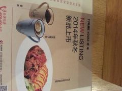 android_upload_pic-呀咪咖喱屋(龙之梦购物中心莘庄店)