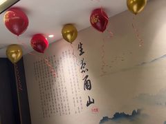 -印巷里主题餐厅(马鞍山店)