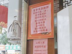 -北京小肠陈饭庄(方庄店)