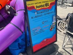 -中粮·祥云小镇