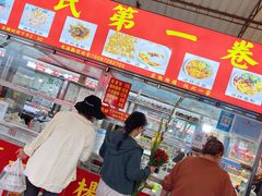 -南门绿玉农贸市场