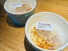 -青年公社烤鸭(蜀山万象汇店)