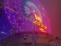 -星城之眼摩天轮