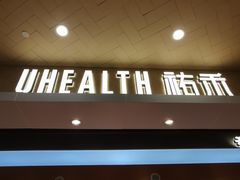 -永旺梦乐城(金银潭店)