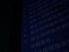 -立里春天印象·影院足疗轻养SPA(二十四城店)