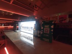 -黄油啤酒公司