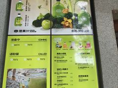 -混果汁(前海嘉里中心店)