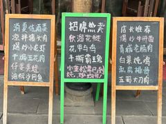 -庭院小酌(瑞莲街店)