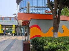 -CoCo都可(光谷天地店)