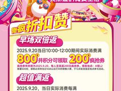 -大悦城(沈阳中街店)