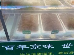 -紫光园北京小吃(昌平鼓楼西街店)