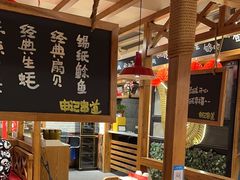 -申记串道和和旗舰店(北行店)