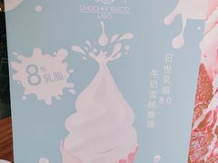 -CHOCHENG&CO.(欢乐海岸店)